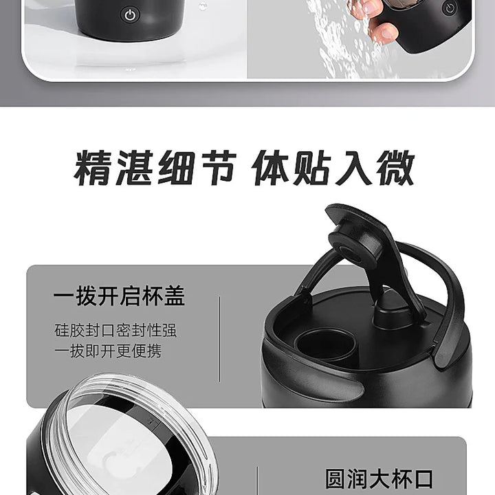 Electric Shaker Cup, USB Charging Type, Fully Automatic Stirring, Sports Portable Milkshake Protein Powder Shaker Cup,