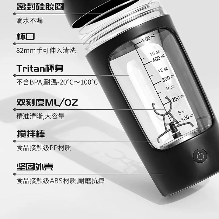 Electric Shaker Cup, USB Charging Type, Fully Automatic Stirring, Sports Portable Milkshake Protein Powder Shaker Cup,