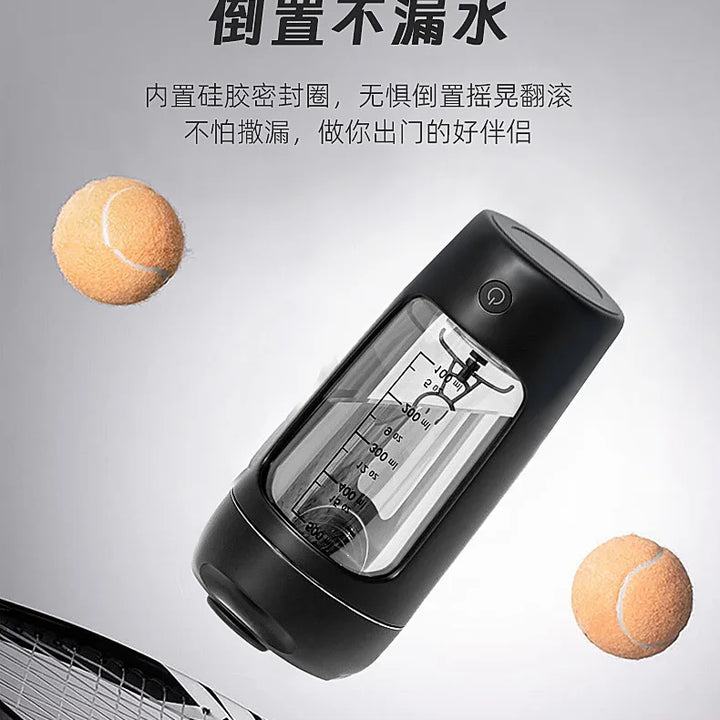 Electric Shaker Cup, USB Charging Type, Fully Automatic Stirring, Sports Portable Milkshake Protein Powder Shaker Cup,